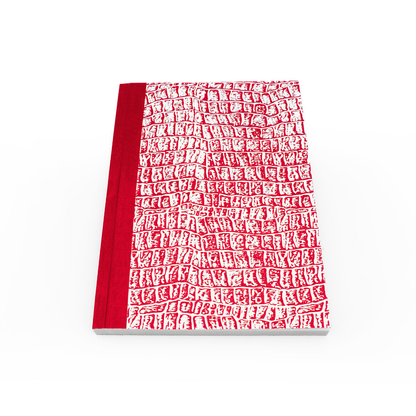 Log Book - Professional Test and Tag - 1